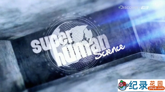 探索频道生命科学纪录片《真假超能力 Superhuman Science》全6集 720P/1080i高清纪录片百度云插图