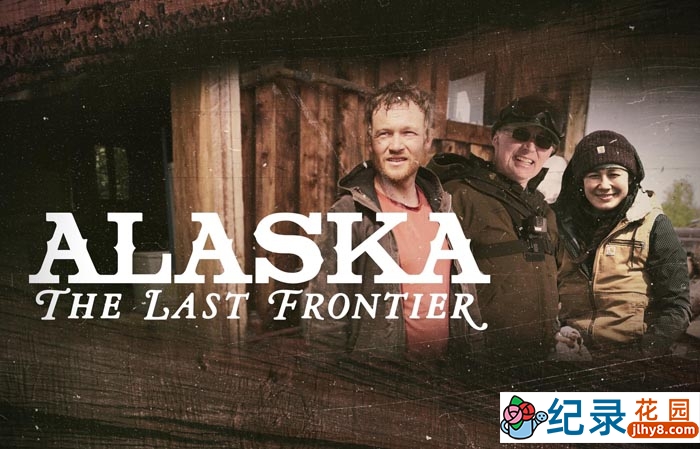 蛮荒生活纪录片《家在阿拉斯加 Alaska: The Last Frontier》第7-8季中字 720P/1080P高清自媒体解说素材百度云盘下载插图