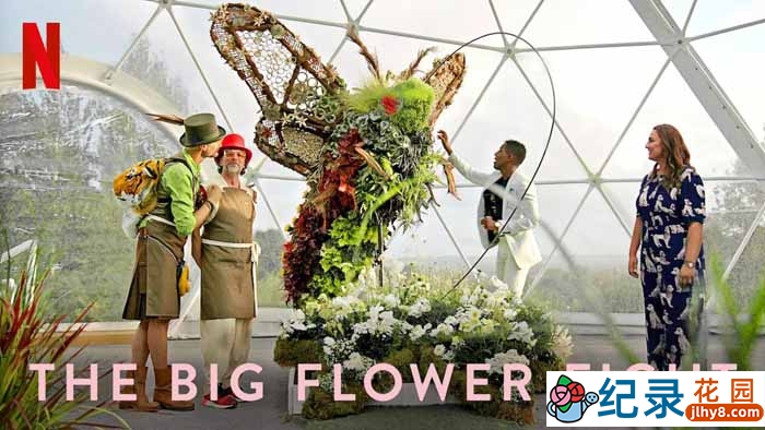 Netflix花艺对决真人秀《鲜花大战 The Big Flower Fight》第1季中字 1080P高清自媒体解说素材百度云盘下载插图