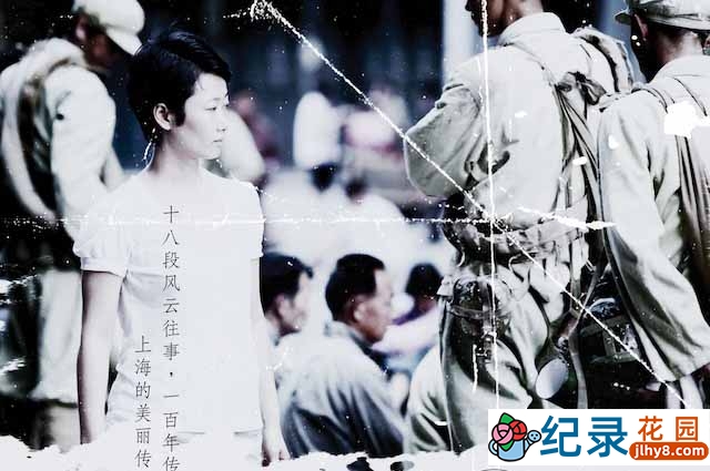 历史纪录片《海上传奇 I Wish I Knew》全1集 720P/1080P纪录片资源百度云盘下载插图