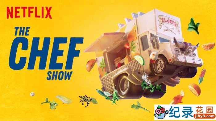 Netflix厨艺争霸纪录片《大厨秀 The Chef Show》第4季中字 1080P高清纪录片资源百度云盘下载插图