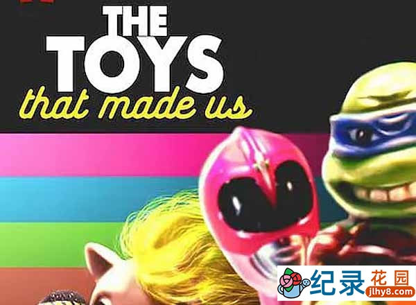 Netflix儿童成长纪录片《玩具之旅 The Toys That Made Us》第3季中字 720P/1080i高清纪录片资源百度云盘下载插图