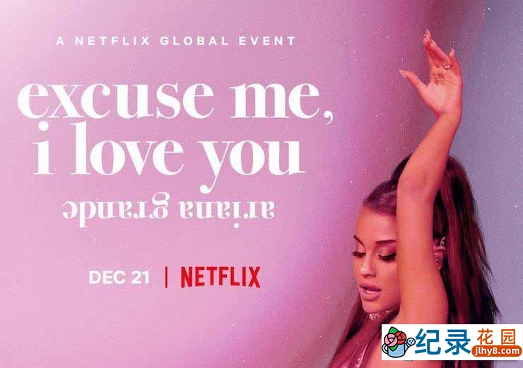 Netflix音乐人文纪录片《爱莉安娜·格兰德：嗨，我爱你 Ariana Grande: Excuse Me, I Love You》全1集中字 720P/1080i高清纪录片资源百度云盘下载插图