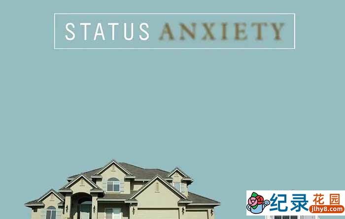 艺术人文纪录片《身份的焦虑 Status Anxiety》全3集