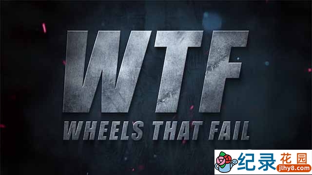 探索频道街头搞笑纪录片《轮转笑料多 Wheels That Fail》全18集 标清纪录片资源百度云盘下载插图