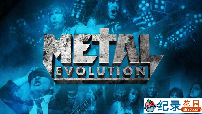 音乐纪录片《金属进化:重金属音乐发展史 Metal Evolution: The Series》全11集 720P/1080i高清纪录片百度云下载插图