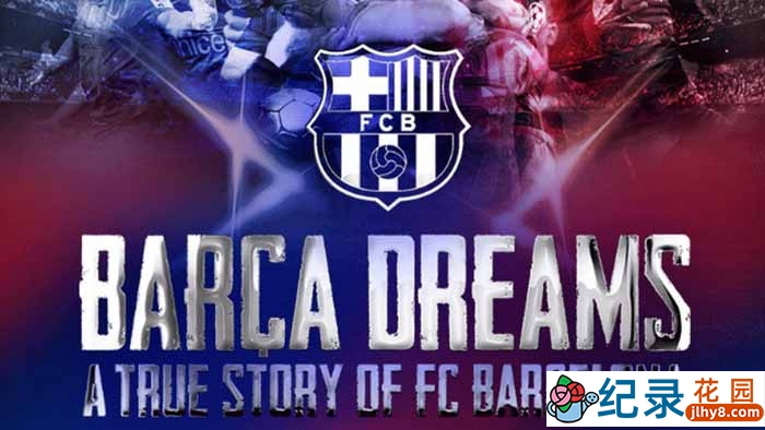 西班牙足球纪录片《巴萨之梦 / 梦巴萨 Barca Dreams》全1集 标清纪录片百度云下载插图