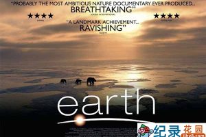 迪士尼自然生物纪录片《地球 Earth 2007》全1集 720P/1080i高清纪录片资源百度云盘下载