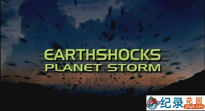 探索频道自然科学纪录片《震撼地球 Earthshocks》全7集 720P/1080i高清纪录片百度云下载插图