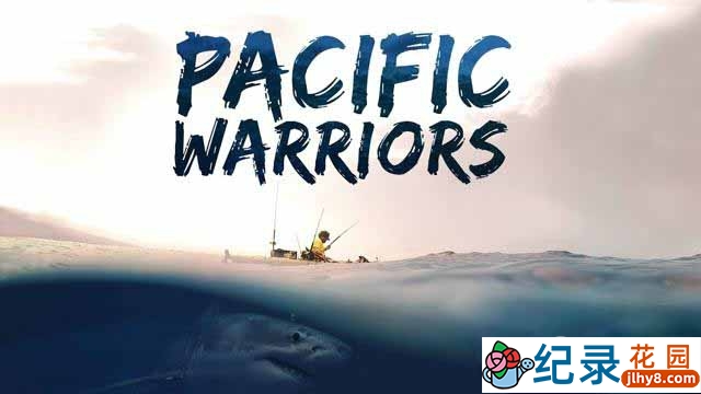 探索频道自然人文纪录片《太平洋捕鱼勇士 Pacific Warriors》全6集 720P/1080i高清纪录片资源百度云盘下载插图