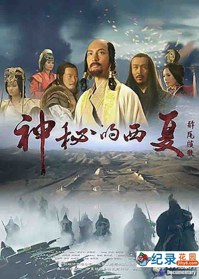 CCTV央视历史纪录片《1405郑和下西洋》全5集 720P/1080i高清纪录片百度云插图1