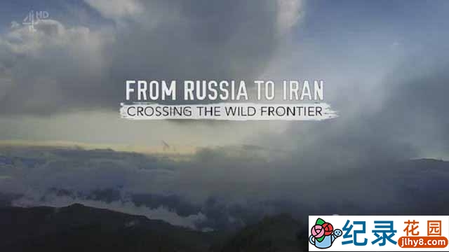 旅行探险纪录片《从俄罗斯到伊朗：跨越狂野边境 From Russia to IranCrossing the Wild Frontier》全4集 720P/1080i高清纪录片资源百度云盘下载插图