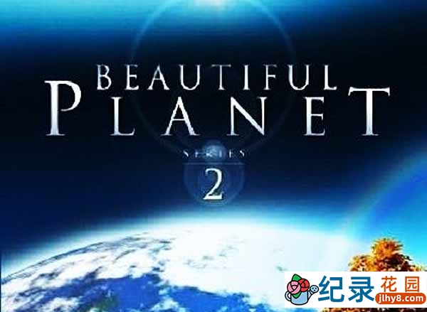 德国人文旅行纪录片《美丽星球 Beautiful Planet》第2季原版无字 720P/1080i高清纪录片资源百度云盘下载插图