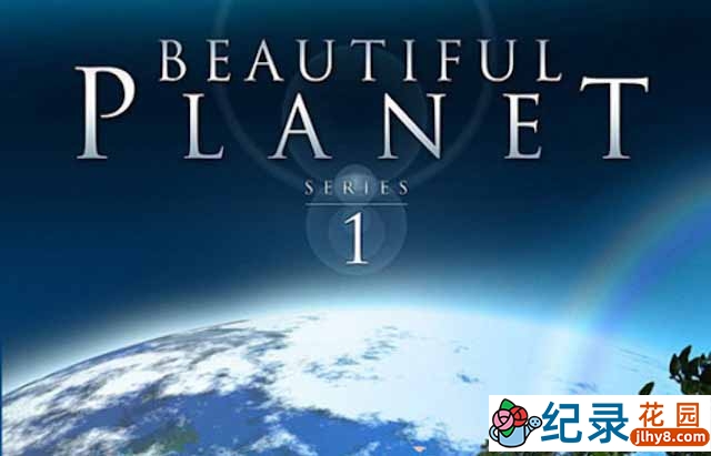 德国人文旅行纪录片《美丽星球 Beautiful Planet》第1季原版无字 720P/1080i高清纪录片资源百度云盘下载插图