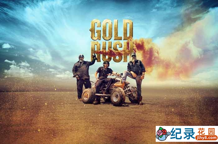 探索频道淘金纪录片《金矿的赌注 Gold rush》第9季