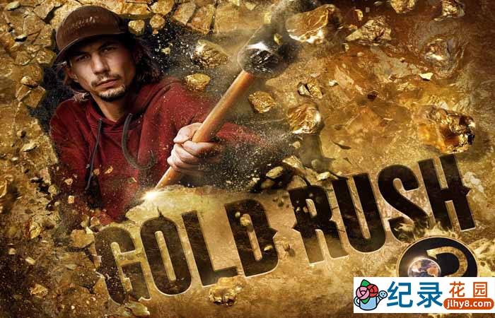 探索频道淘金纪录片《金矿的赌注 Gold rush》第6季