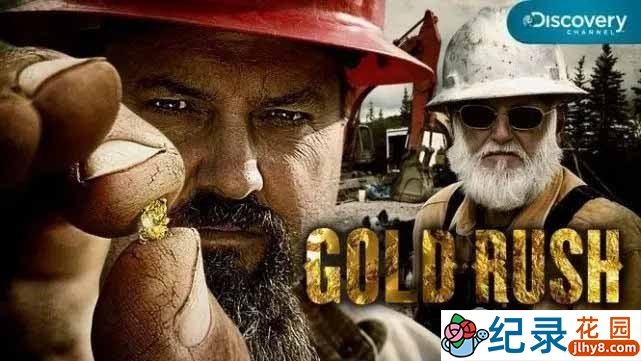 探索频道淘金纪录片《金矿的赌注 Gold rush》第1季