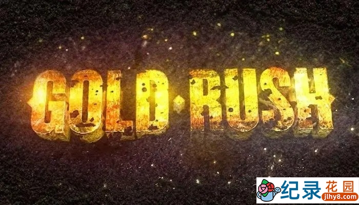 探索频道淘金纪录片《金矿的赌注 Gold rush》第12季