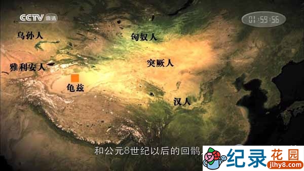 CCTV央视历史人文纪录片《新丝绸之路 New Silkroad 2006》全11集 720P/1080i高清纪录片资源百度云盘下载插图1