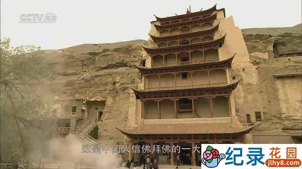 CCTV央视历史人文纪录片《新丝绸之路 New Silkroad 2006》全11集 720P/1080i高清纪录片资源百度云盘下载插图3