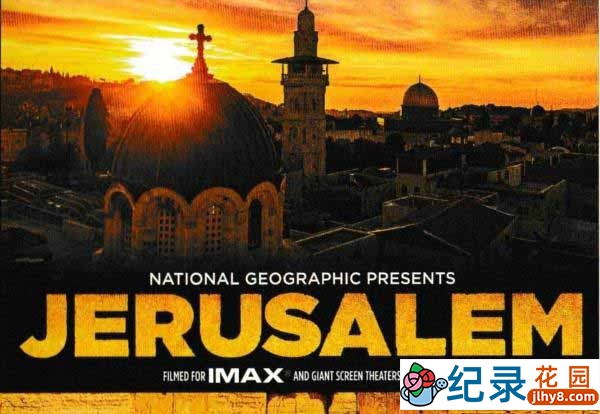 国家地理历史宗教纪录片《耶路撒冷 Jerusalem》全1集 720P/1080i高清纪录片插图