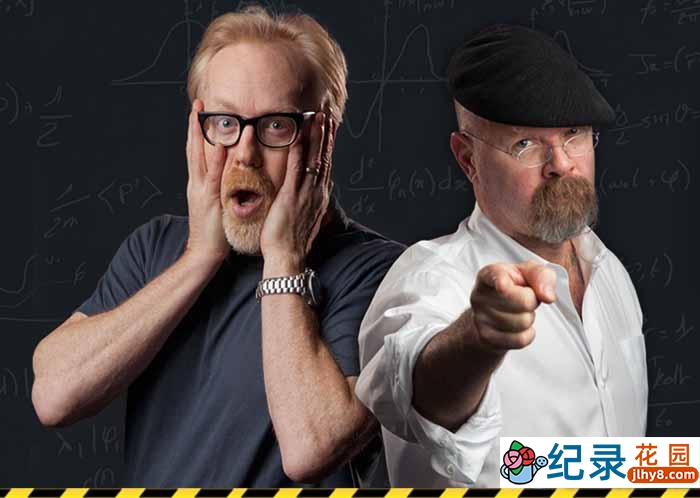 探索频道辟谣科普纪录片《流言终结者 MythBusters》第19季