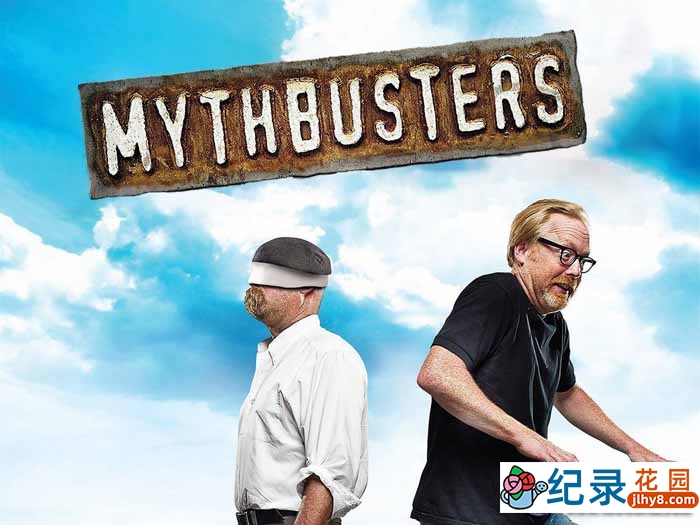 探索频道辟谣科普纪录片《流言终结者 MythBusters》第5季