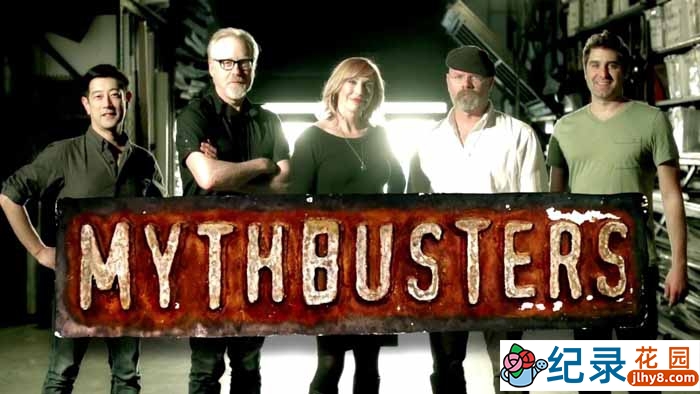 探索频道辟谣科普纪录片《流言终结者 MythBusters》第1季