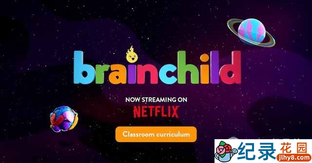 Netflix儿童科普教育纪录片《妙想科学秀 Brainchild》第一季