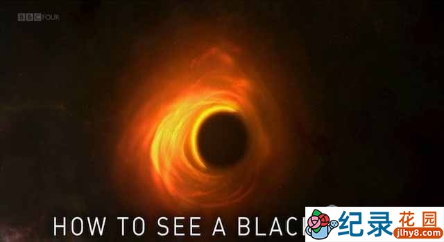 天文科普纪录片《如何看见黑洞：宇宙的终极秘密 How to See a Black Hole The Universe’s Greatest Mystery》全1集