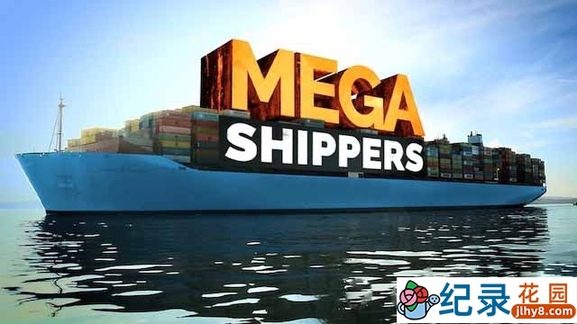 探索频道航运纪录片《搬运大工程 Mega Shippers: Million Pound Movers》第2季