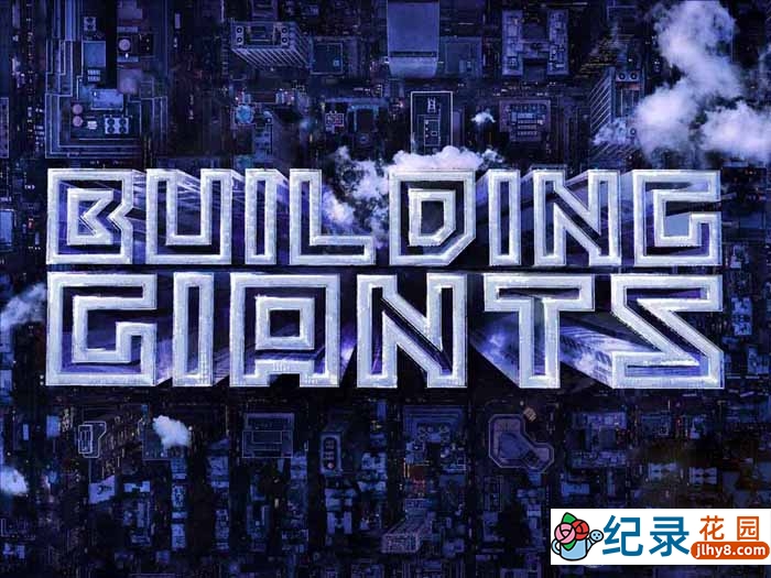 探索频道工程纪录片《建筑巨无霸 Building Giants》第4季