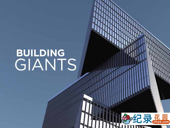 探索频道工程纪录片《建筑巨无霸 Building Giants》第3季