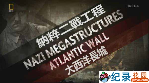 二战纪录片《纳粹二战工程 Nazi Megastructures》全4季内嵌中字 720P/1080i高清纪录片资源百度云盘下载插图