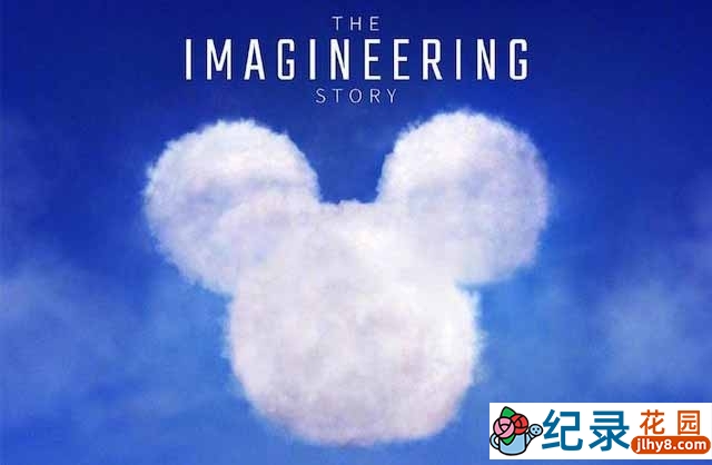 迪士尼乐园纪录片《幻想工程故事 The Imagineering Story》第1季