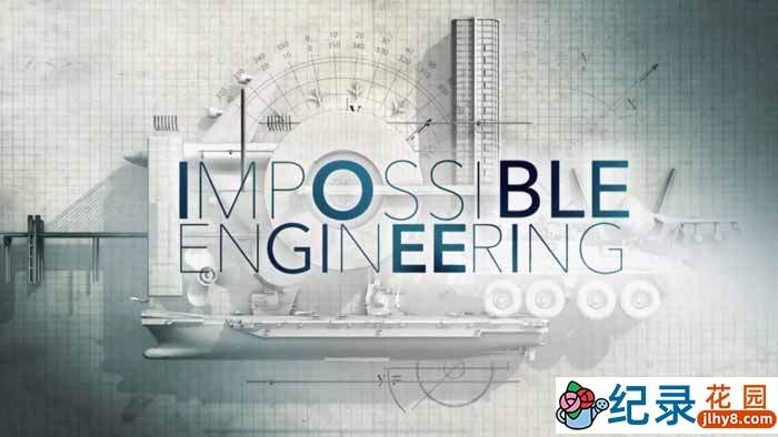 探索频道工程纪录片《不可能的工程 Impossible Engineering》第7季