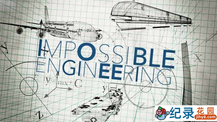 探索频道工程纪录片《不可能的工程 Impossible Engineering》第1季