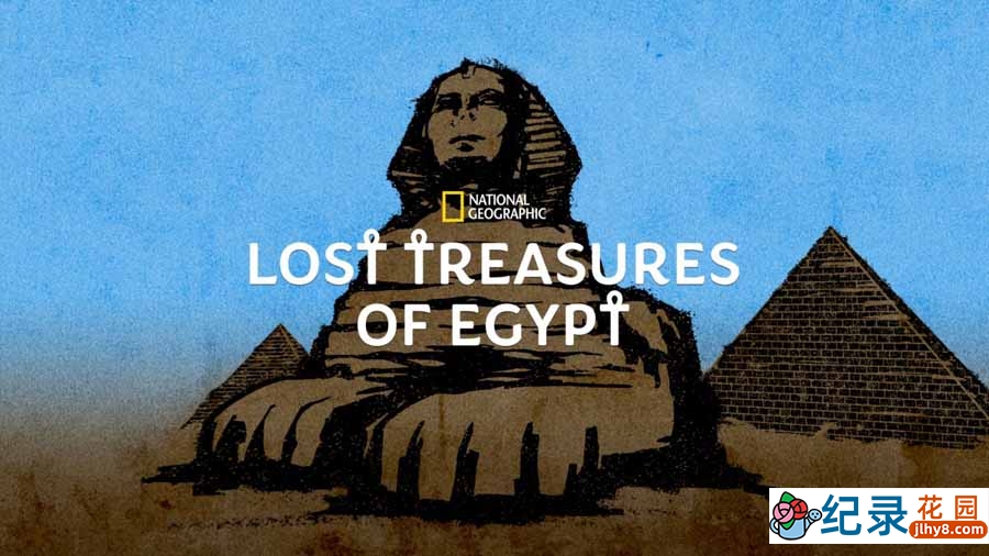 国家地理考古纪录片《埃及失落的宝藏 Lost Treasures of Egypt》第3季