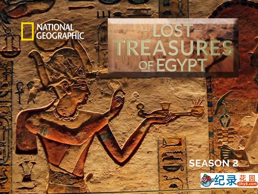 国家地理考古纪录片《埃及失落的宝藏 Lost Treasures of Egypt》第2季