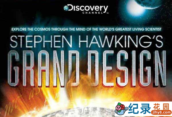 宇宙探索纪录片《史蒂芬·霍金的宏伟设计 Stephen Hawking’s Grand Design》全3集 720P/1080i高清纪录片百度云插图