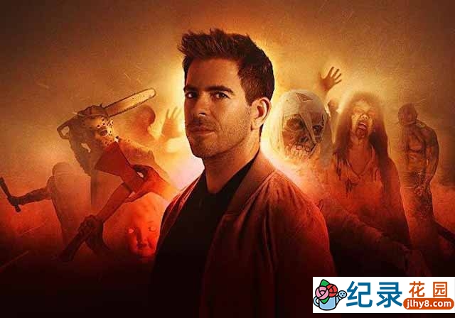 AMC影视幕后纪录片《伊莱·罗斯：恐怖电影史 Eli Roth’s History of Horror》第1季