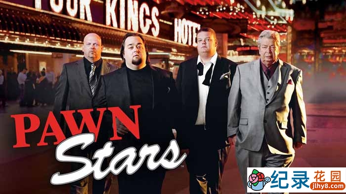 民间鉴宝纪录片《典当之星 Pawn Stars》第19季