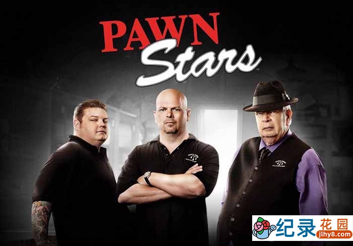 民间鉴宝纪录片《典当之星 Pawn Stars》第4-6季