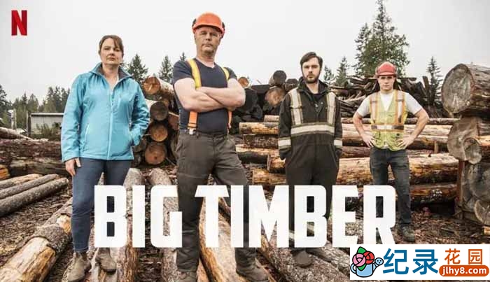 Netflix砍伐技能纪录片《终极伐木达人 Big Timber》第2季