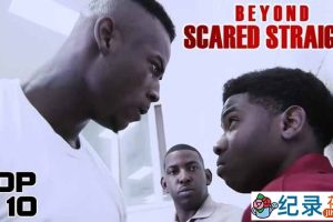 少年监狱纪录片《牢狱之外 Beyond Scared Straight》第2季中字 纪录片解说素材下载百度云盘下载 720/MP4/12.24G