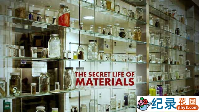 央视材料科学纪录片《材料的奥秘 The Secret Life of Materials》全1集