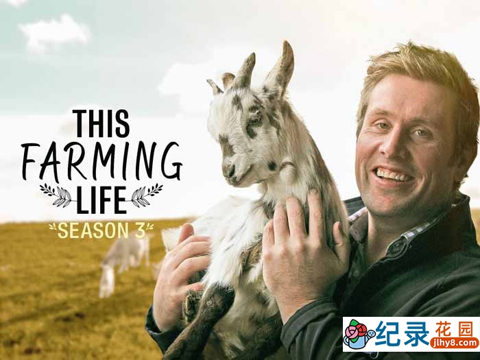 BBC传统农场经营纪录片《农耕生活 This Farming Life》第3季