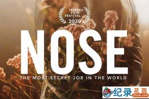 香水制作纪录片《寻香之旅 Nose》全1集中字 1080P纪录片资源百度云盘下载