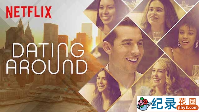 Netflix相亲真人秀《约会实验室 Dating Around》第1-2季