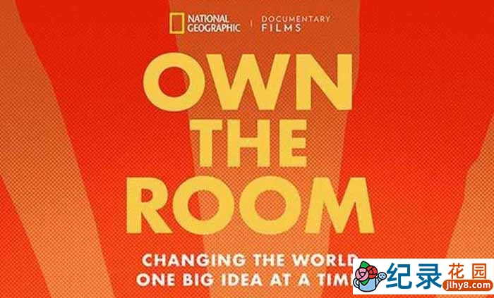 迪士尼学生企业家纪录片《办公室之主 Own the Room》全1集